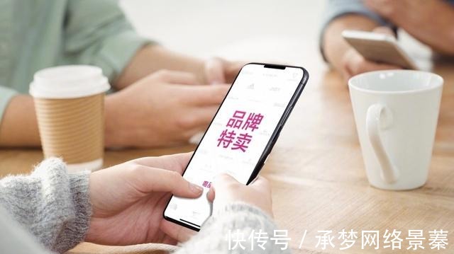 uv为什么在唯品会上买防晒?因为品牌特卖模式能让我薅到羊毛