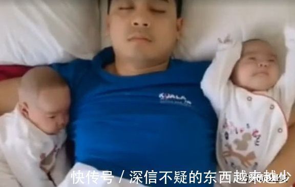 宝宝们|爸爸带双胞胎宝宝累到睡着，结果宝宝们不哭不闹，萌化众人心