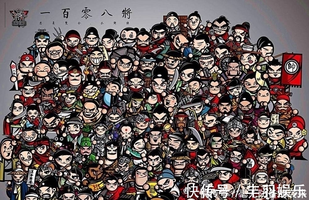 好汉&水浒传中唯一没有绰号的英雄,他没陪宋江一起死,并活到了八十