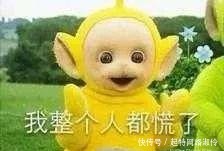 盘点|盘点史上身怀绝技的老师们