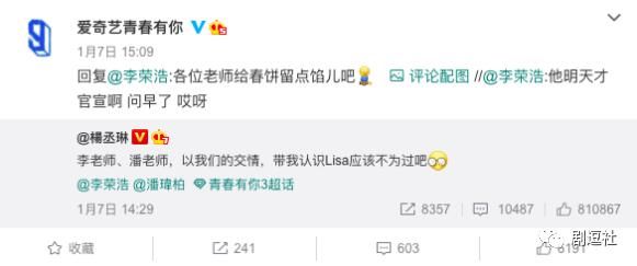 2021《青春有你》靠赛制出新，《创造营》靠导师吸睛！裤：勿Q