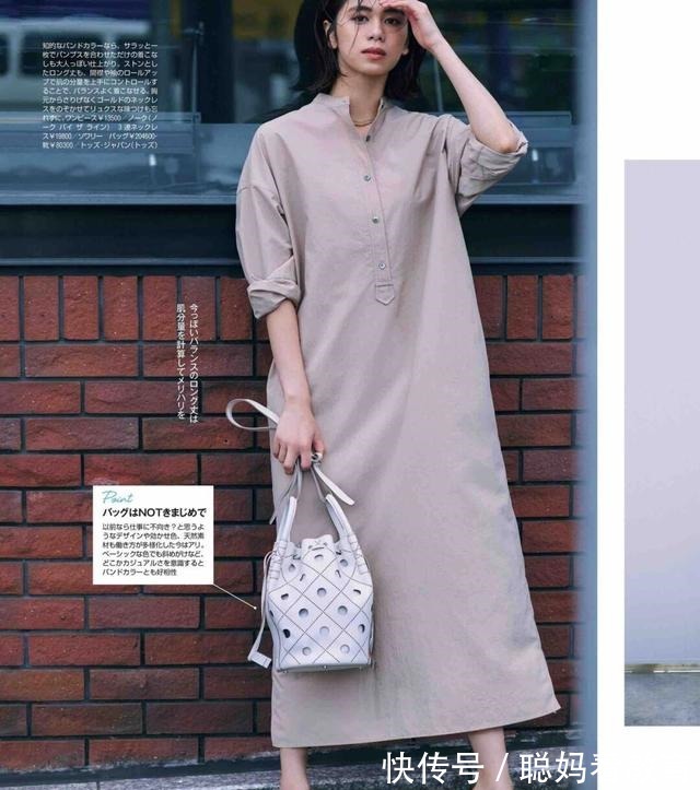 搭配 女人就该穿得漂亮!推荐12套简约优雅日系穿搭,让你心情好起来!