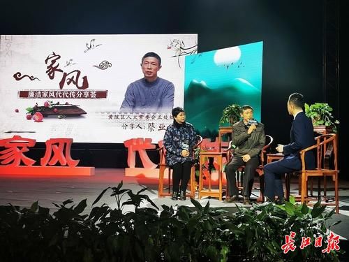  分享|好家风世代相传，听6个家庭分享自己的故事！