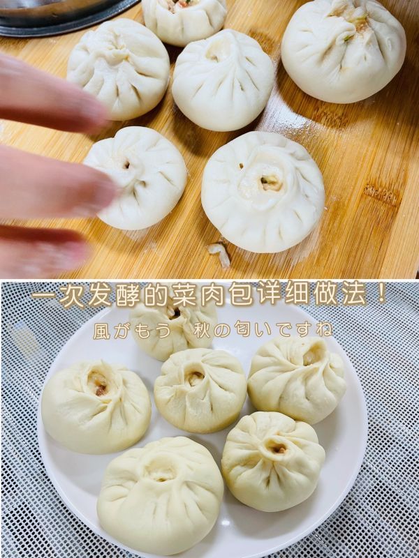 包菜肉包（省时版本）自己做，方便更放心