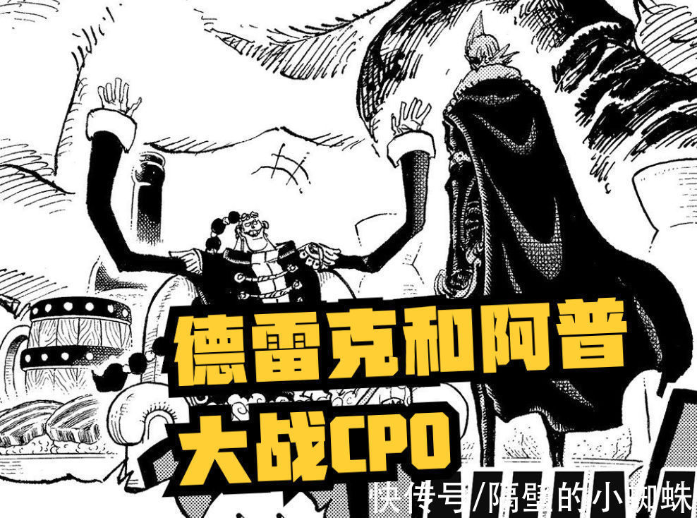 阎魔|海贼王1032话,日和成为胜负的关键!阎魔再次觉醒,索隆实力大涨