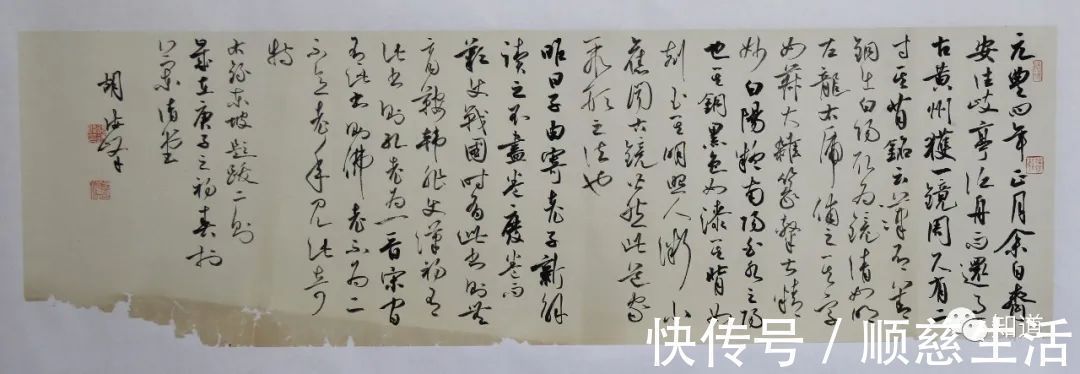 周尺$真情实感是艺术成功的关键,书法创作也不例外