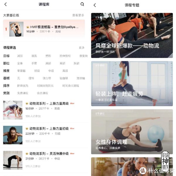 ios|别只知道Keep了!这11款健身APP,助你一个月瘦10斤不是梦!