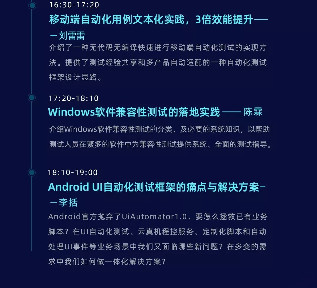 嘉年华|360、快手、京东……几个互联网大厂又在一起偷偷搞事情！