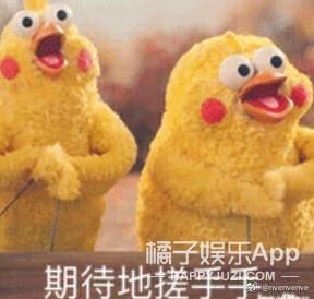 你看这颜值能火成顶流吗?