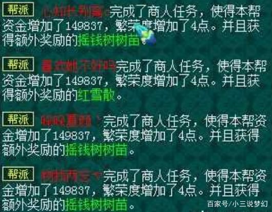 操作|梦幻西游:打图脚本真的没法封吗?他们连弹窗验证都能自动操作了