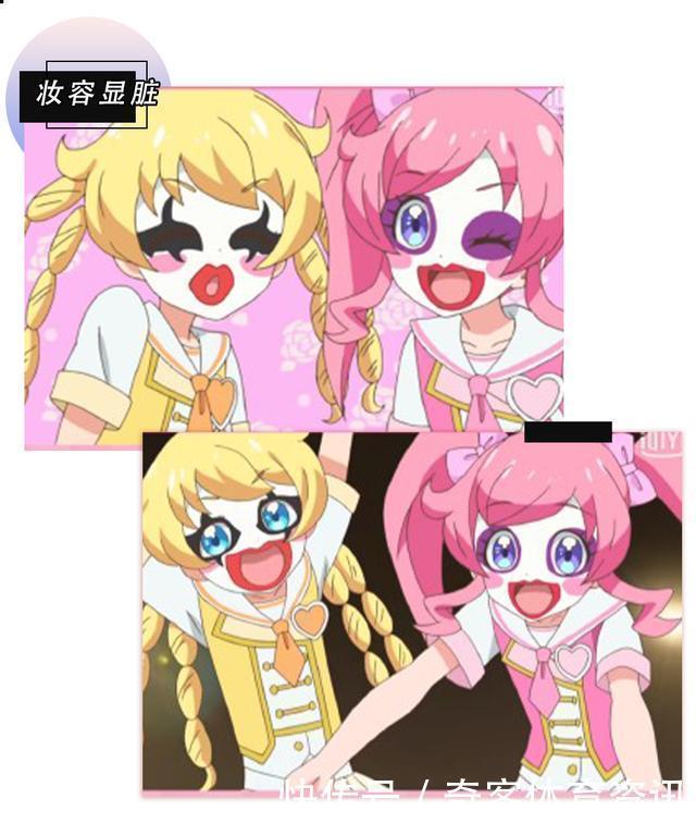 求你们别再这样化妆了,真的很丑