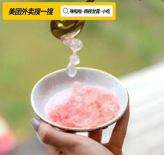 集合|冰爽西瓜果饮大集合!这些少女粉的“网红”果饮你尝过吗?