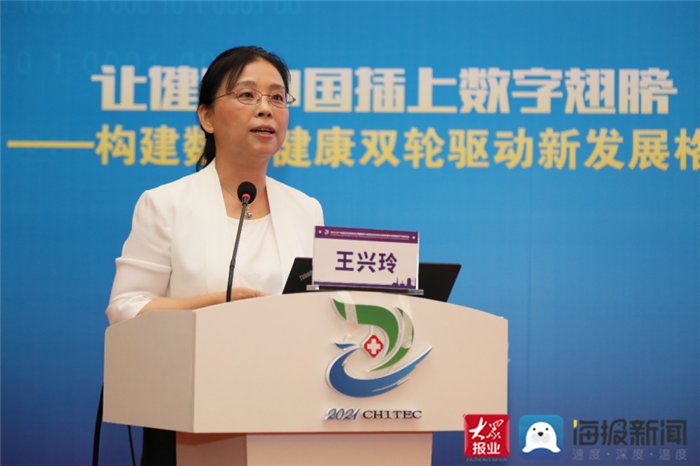 全国医院信息|泰安市中心医院通过全国医院信息互联互通标准化成熟度四级甲等测评