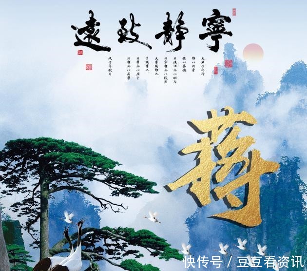 45张姓氏微信头像,山水国画风格,宁静致远!