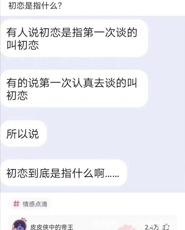 特价|神回复：四大谎言，旺铺转让，高价回收，特价处理，最后一个是？