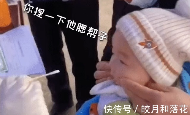 检测|安徽一萌娃做核酸检测脸被“捏扁”,宝宝我的脸可不是面团捏的