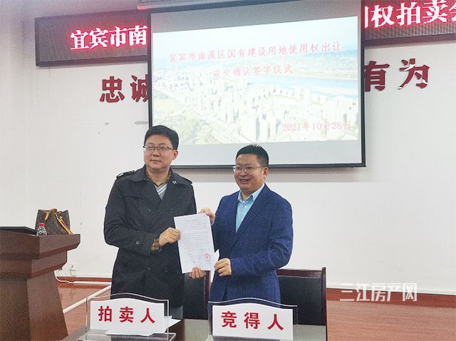 地块|5家竞买人，4920元/㎡成交！丽雅成功拿下南溪69亩地