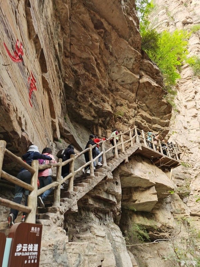 与迈腾自驾林州太行大峡谷—桃花谷与太行天路