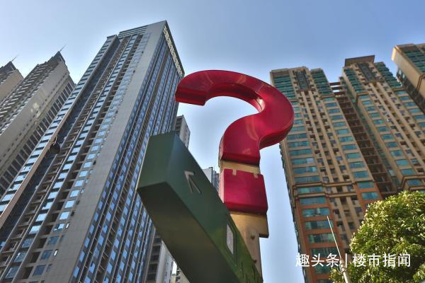 二线城市|月薪低于7000元的不建议买房银行行长手握2样东西才是安全感