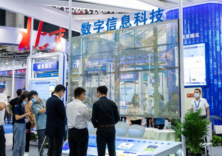 数字化|大连发布支持数字经济发展十条政策