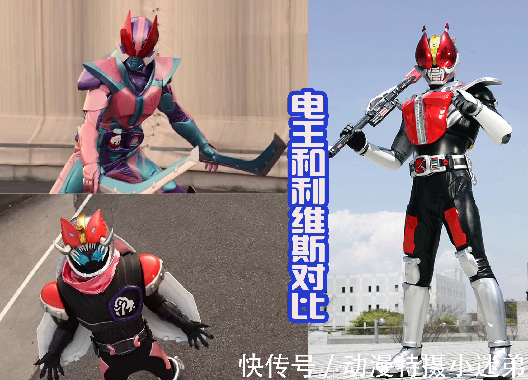 形态|假面骑士利维斯四种骑士形态,致敬了前辈,但无法超越前辈骑士!
