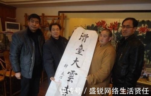 书法作品#释永信字如其人,书法作品价值千金,可谓是一手江湖字,一颗红尘心