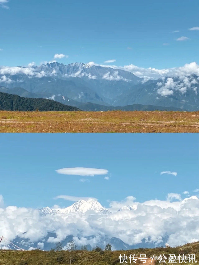 雪山|新晋贡嘎观景平台王岗坪｜住在雪山星空下