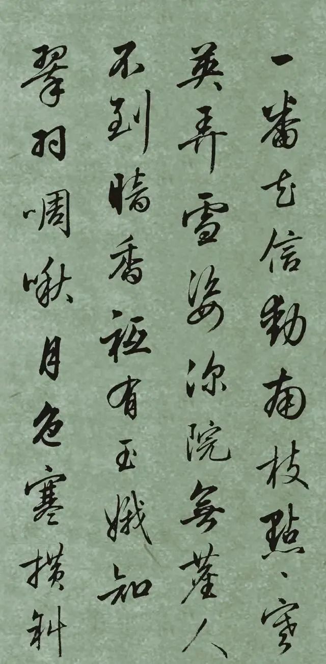书法家#他曾是启功的老师,写出了“清代最美书法”,这字美到令人心醉!