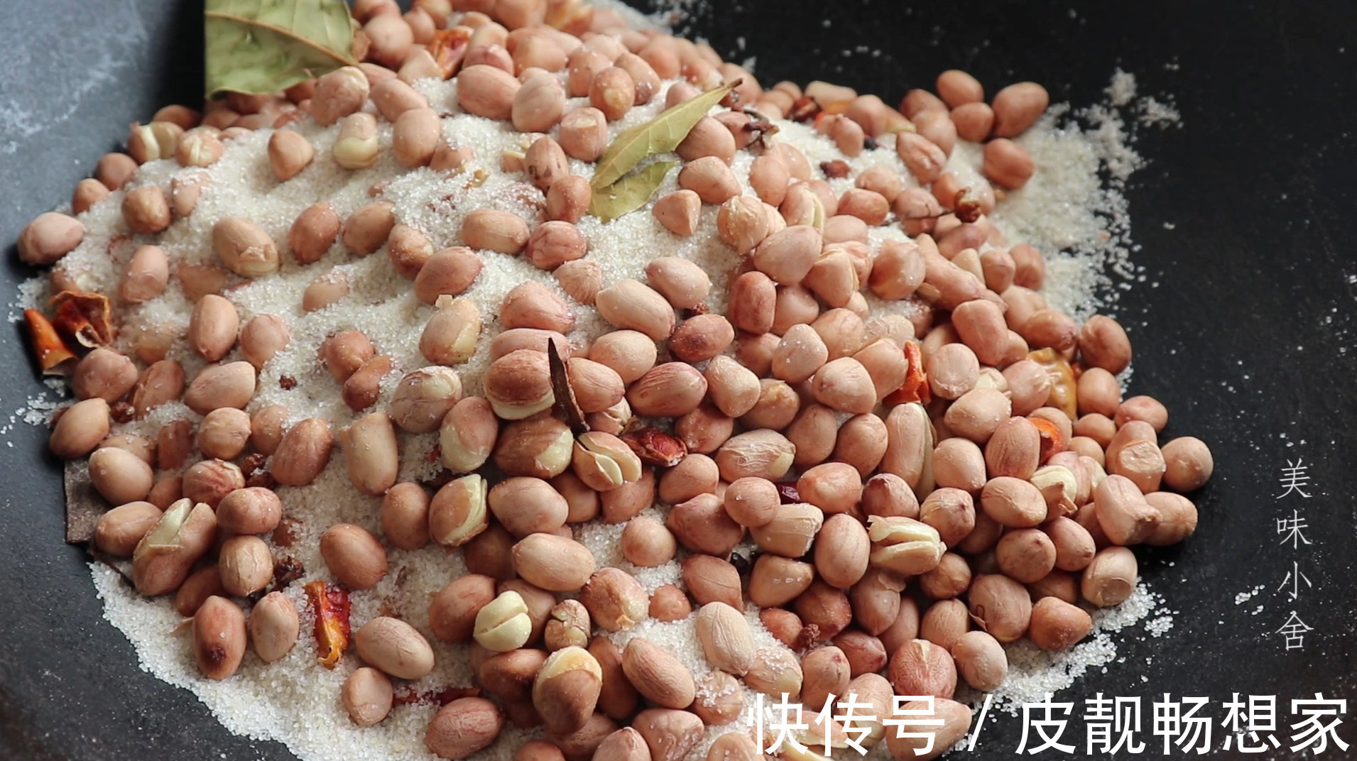 花生米别油炸着吃了,教你一个特色小吃做法,香酥脆爽,下酒必备