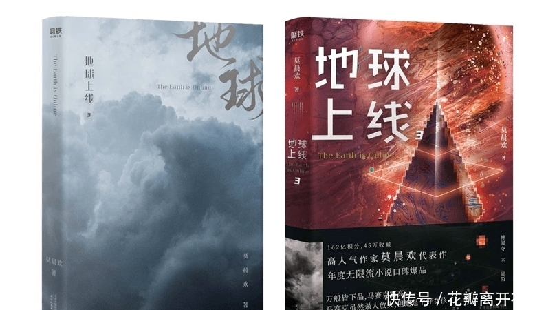 神秘黑塔降临地球,全人类被拉入不得不进行的游戏世界|单本推荐| 单本