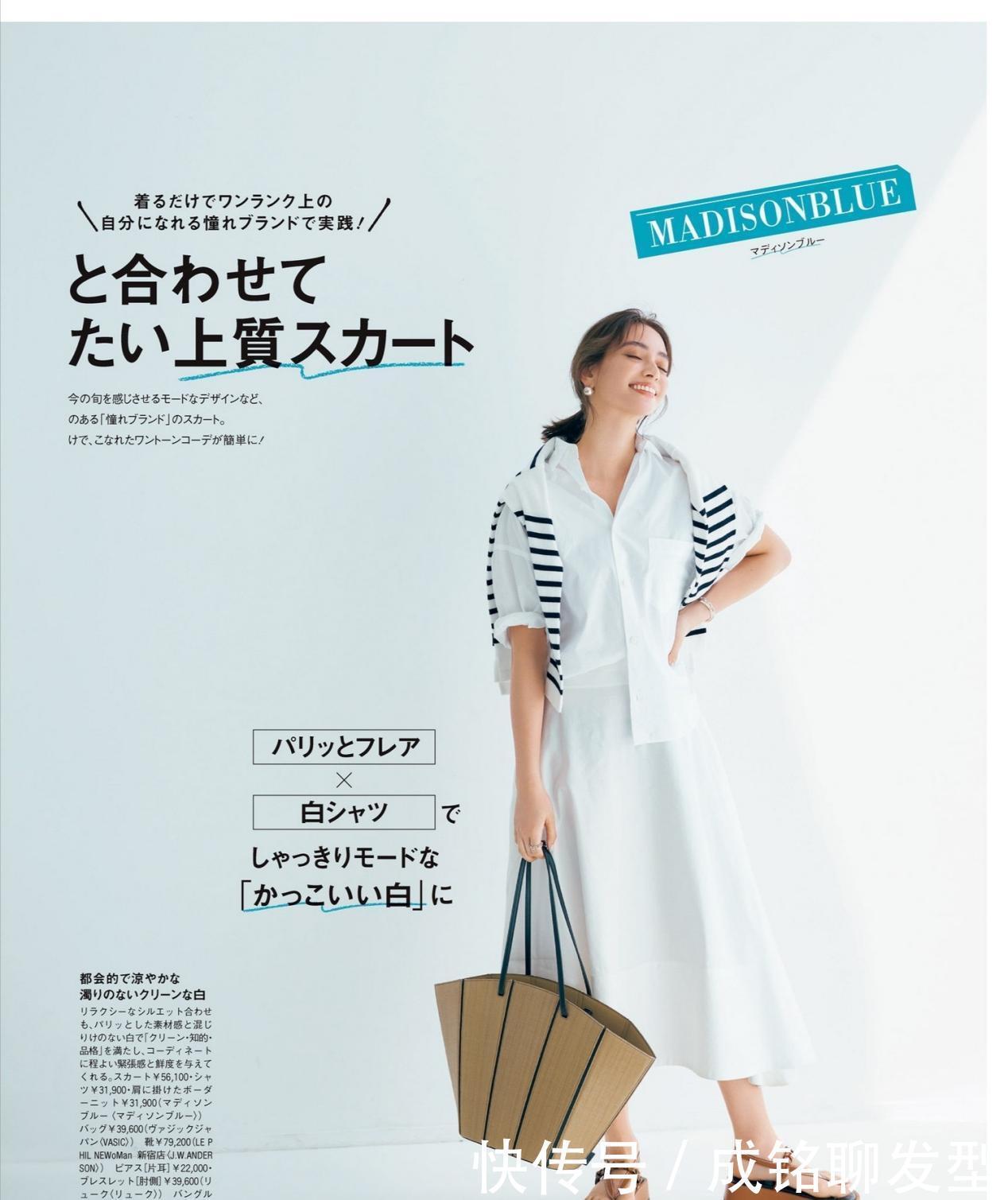 年过四十更要穿出“品位”,分享几组简约的夏日穿搭,时尚又减龄