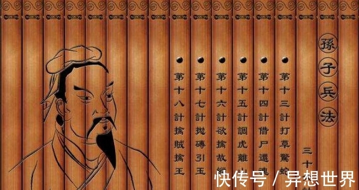 兵法$《孙子兵法》的奥秘就在于一个字,把这个字领悟透彻,所向无敌