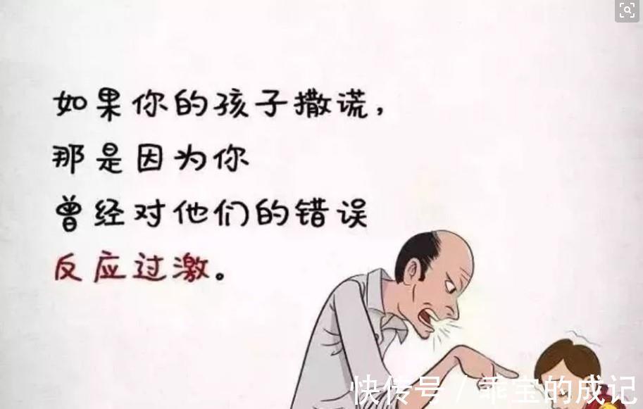 大脑|你吼孩子的时候,他为什么不说话?这3个真相很扎心,父母要懂