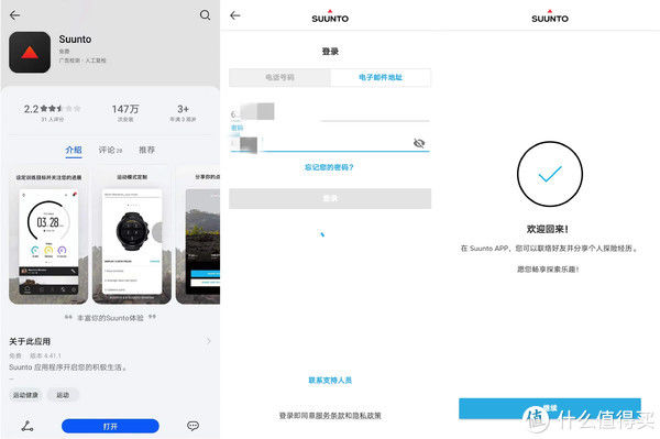 楼主|跑步那些年玩过的表 篇十四：高颜值专业户外运动管家——Suunto 9 Peak深度测评