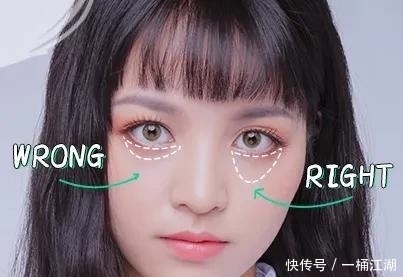 超实用眼部遮瑕大法,黑眼圈眼袋泪沟统统搞定