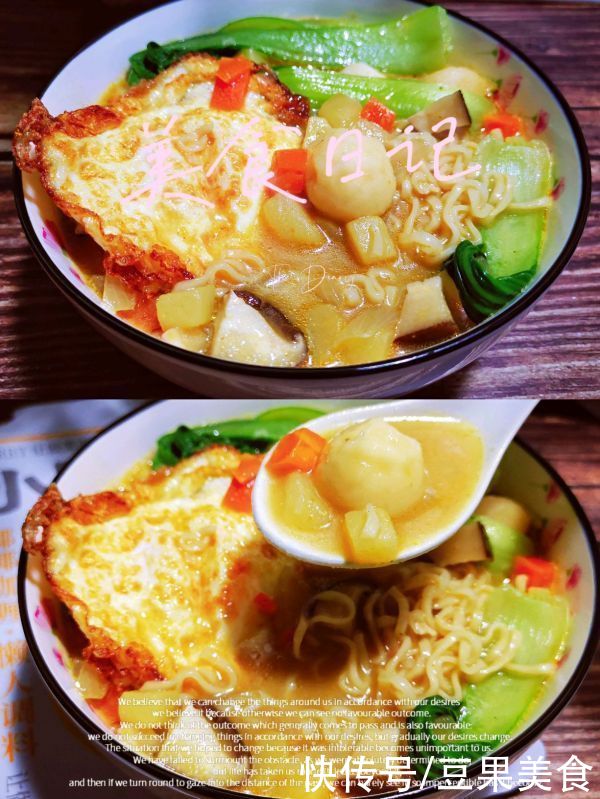 乌冬面|一定要收藏的开胃又营养咖喱鱼丸面，简单零失败