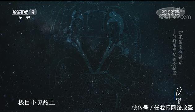 央视教你写文案,《如果国宝会说话》好绝!