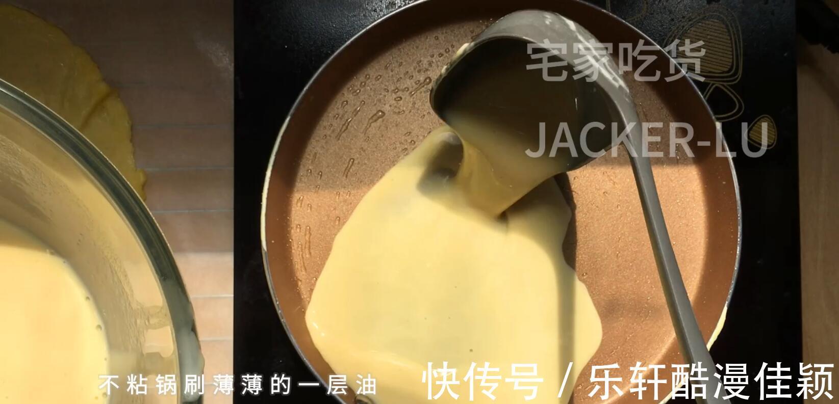 家常千层蛋糕，一口下去，浓浓奶香味、软糯丝滑。