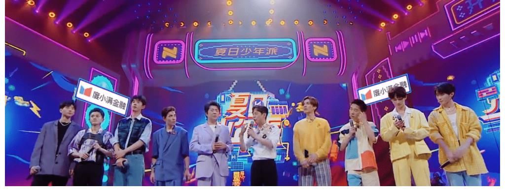 |《夏日少年派》:尴尬之中带点搞笑,是个“四不像”的缝合节目!