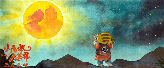 《小虎墩大英雄》曝特別視頻 虎墩家書句句暖心