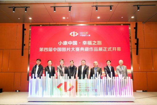  图片|以光影见证小康中国 用图片讲好中国故事