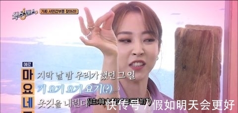 出演|第六感2的颂乐和玟星出演,刘在石下决心:我会让节目不能播