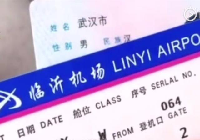 取名|爸爸叫“武汉市”,给儿起名叫“武昌”,网友:孙子名字给想好了