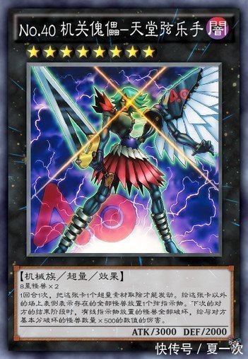 怪兽|游戏王大怪兽卡——召唤诅咒,革命,弦乐手,巨人教练,急行骑士