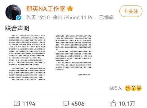 中國好聲音|那英退出《中國好聲音》，節目組表示理解，導師替代者身份太厲害！