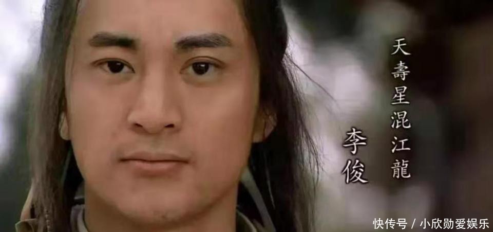 浔阳江一|水浒:李俊的结局为啥这般完美?其实他的绰号早已注定