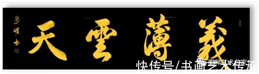 书画展&国粹艺术名家——欧阳从耀