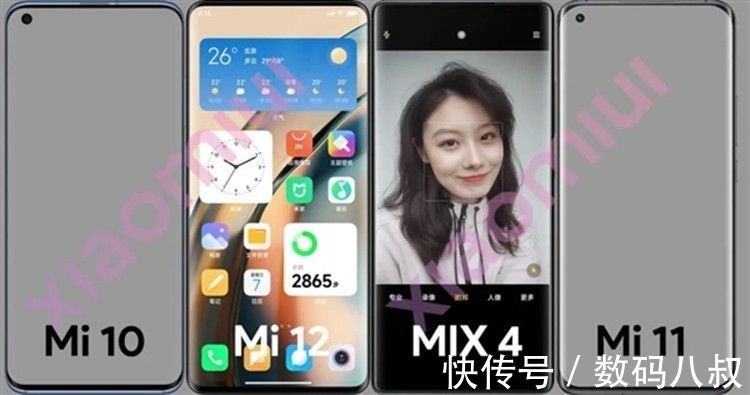 小米mix|小米12新版本曝光，屏下摄像头加持，或成发布会上的“王炸”