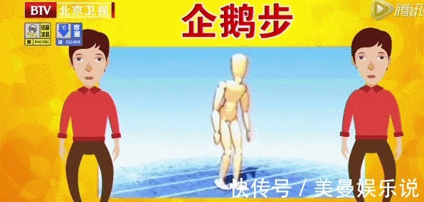 中老年人|坚持走路,到底是健身还是伤身?做错4件事,“长寿步”变“减寿步”