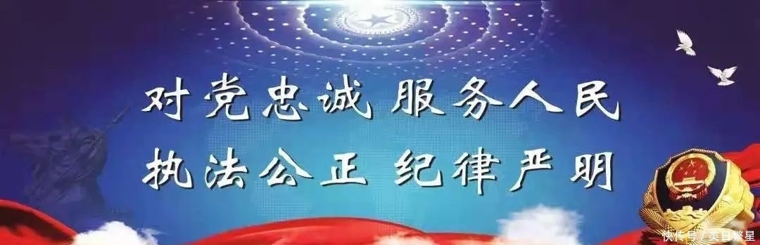 “假客服”常用的4句开场白!